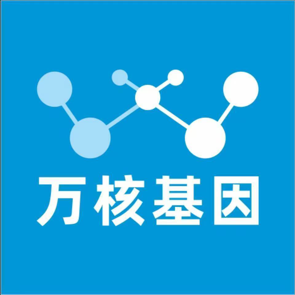 铜仁松桃万核DNA亲子鉴定咨询处